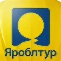 Горящий яроблтур