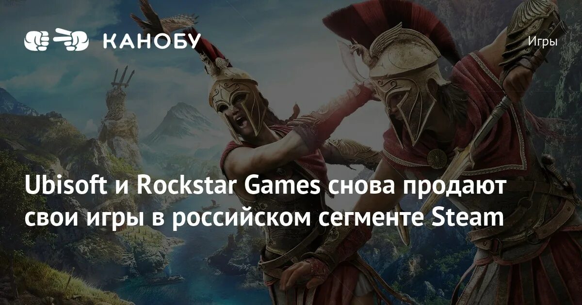 Снова в игре. Игра fuel Ubisoft. Когда игры вернуться в Россию. Опять в игры играешь.