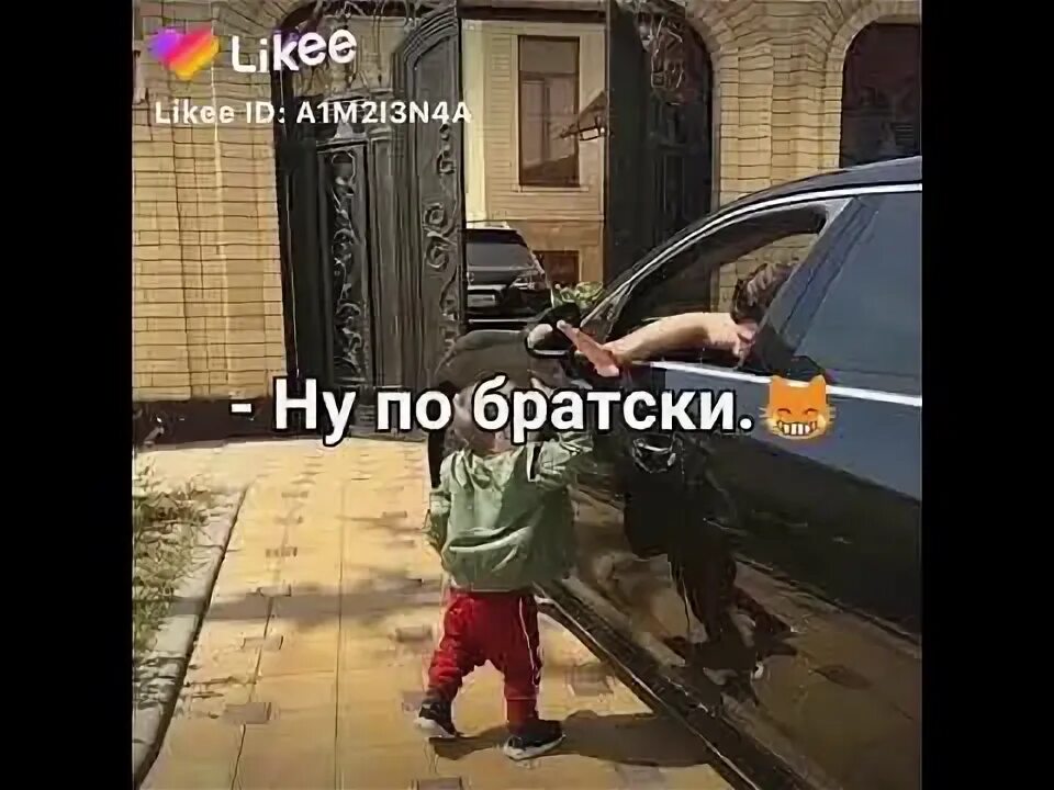 Сделай по братски картинки. Ну по братски. Ну по братски. По братски. Братское мем.