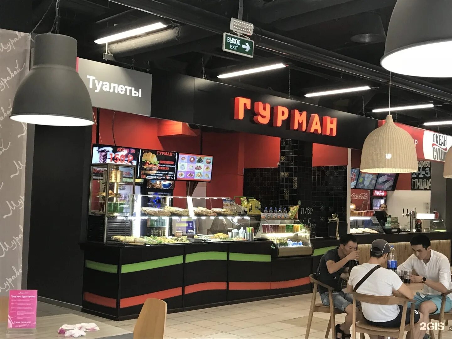 Мир пиццы просп ленина 33 фото Мир пиццы дзержинск фото