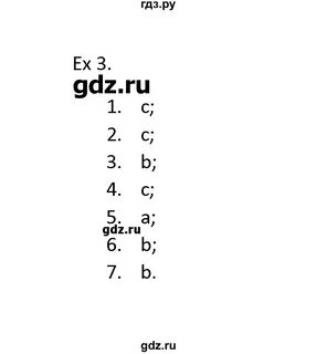 Модуль 5 7