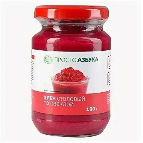 Хрен специя. Хрен столовый гост. Просто хрен. Хрен globus с лимонным соком 160 г. Просто хрен.