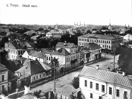 Новгород год тверь год