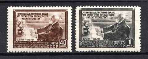 1949 год событие