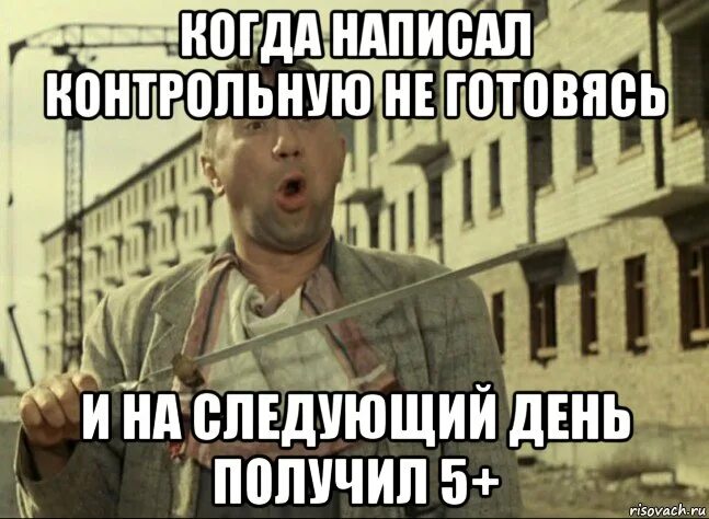 Получить день