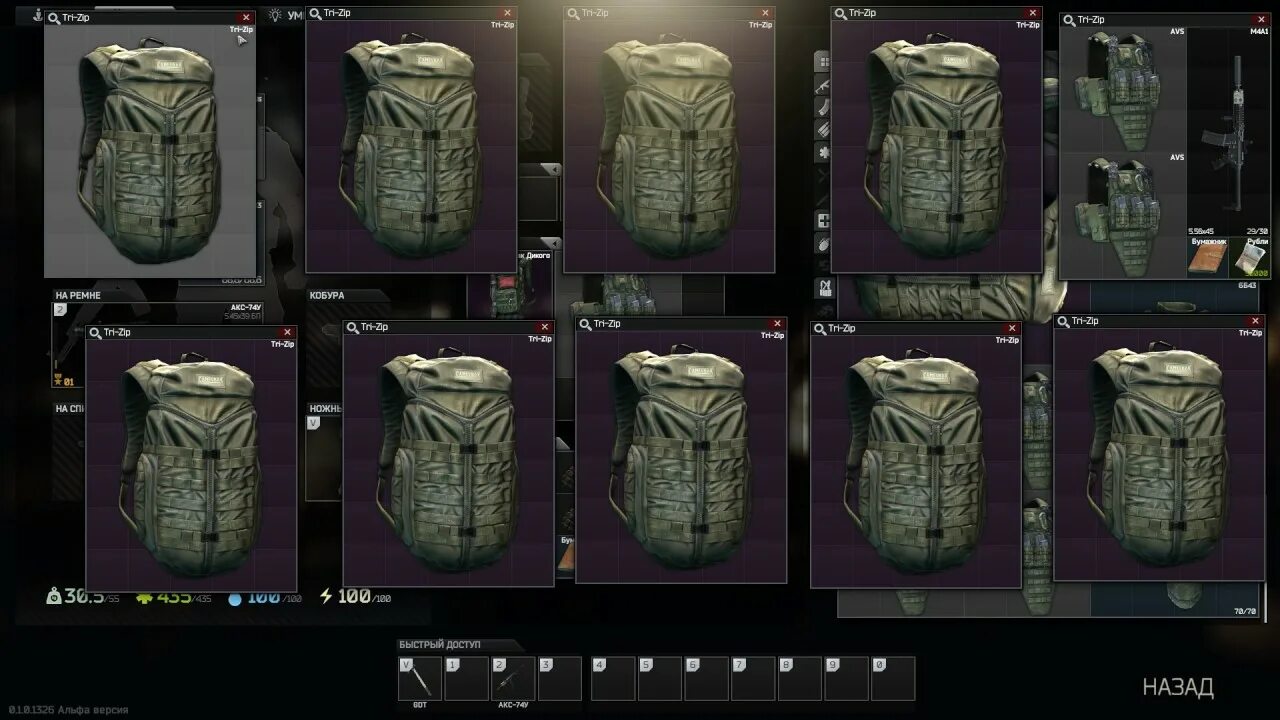 Тарков издания. Лут тарков схрон. escape from tarkov схрон. рюкзаки тарков. пилигрим тарков.