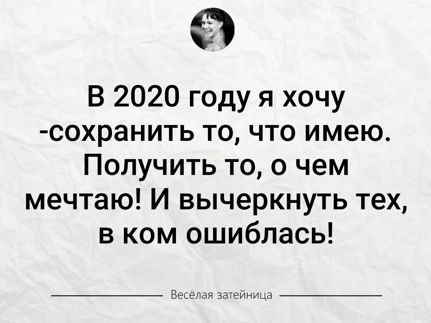 Лягу спать пораньше. Сегодня лягу спать пораньше. Вчера легла спать в 21 00. Сегодня лягу пораньше. 22 00 спать