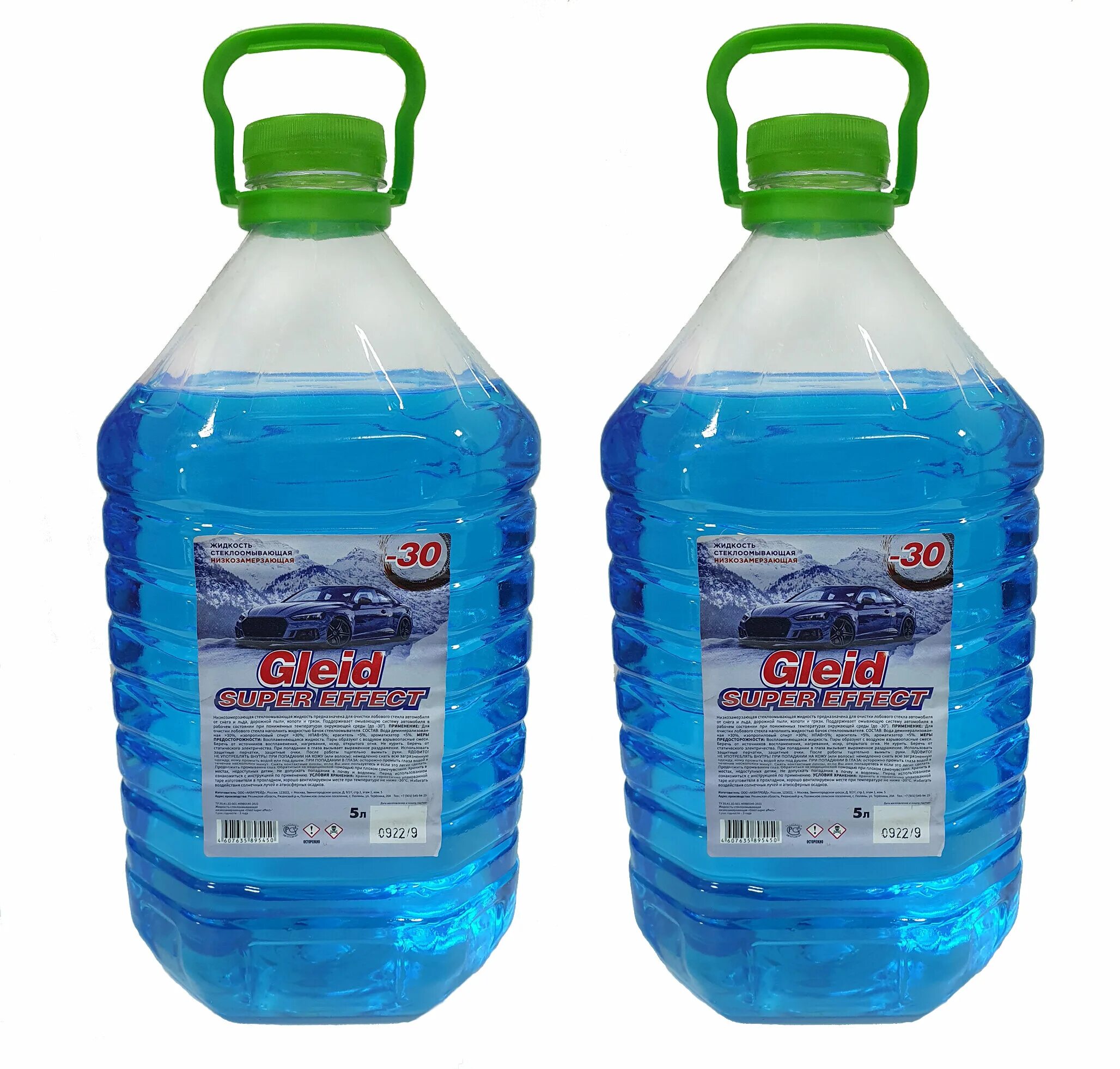 жидкость незамерзающая синтек -15. незамерзайка желтая -30. жидкость незамерзающая (5 л) -30с zima. стеклоомыватель без запаха. незамерзающая жидкость.