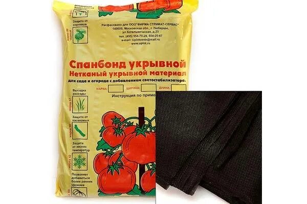 Спанбонд для огурцов плотность. Спанбонд 60 г/м2 воздухонепроницаемость. агроспан мульча 60. спанбонд мульча 60. укрывной материал спанбонд от сорняков.
