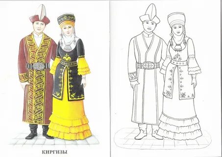 татарский женский костюм народный рисунок | Дзен