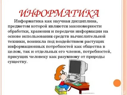 Фразы информатиков