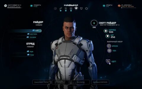 Специалист уровень 2