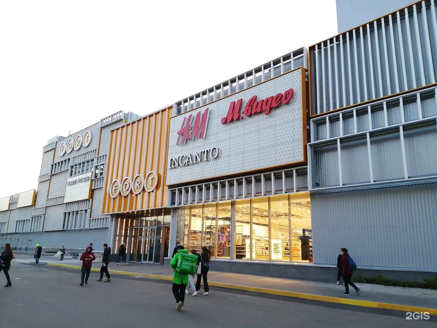 метро отрадное тц форт. Ford торговый центр отрадное. торговый центр отрадное. декабристов, 12. торговые центры около метро отрадное.