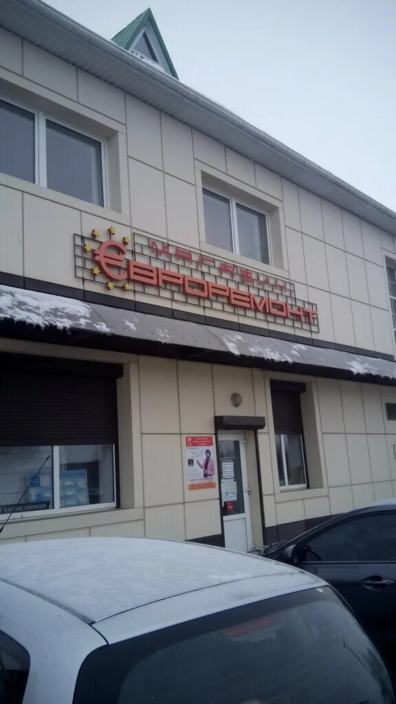 Ижевск, ул. Владыкинские бани ижевск сауна. Аура коммунарский пер 23 отзывы. Аура коммунарский пер 23 отзывы. Аура коммунарский пер 23 отзывы.