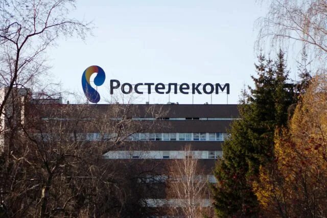 Ростелеком новосибирская область телефон. Ростелеком Новосибирск. Ростелеком здание. Ростелеком офис Новосибирск. Здание Ростелекома в Москве.