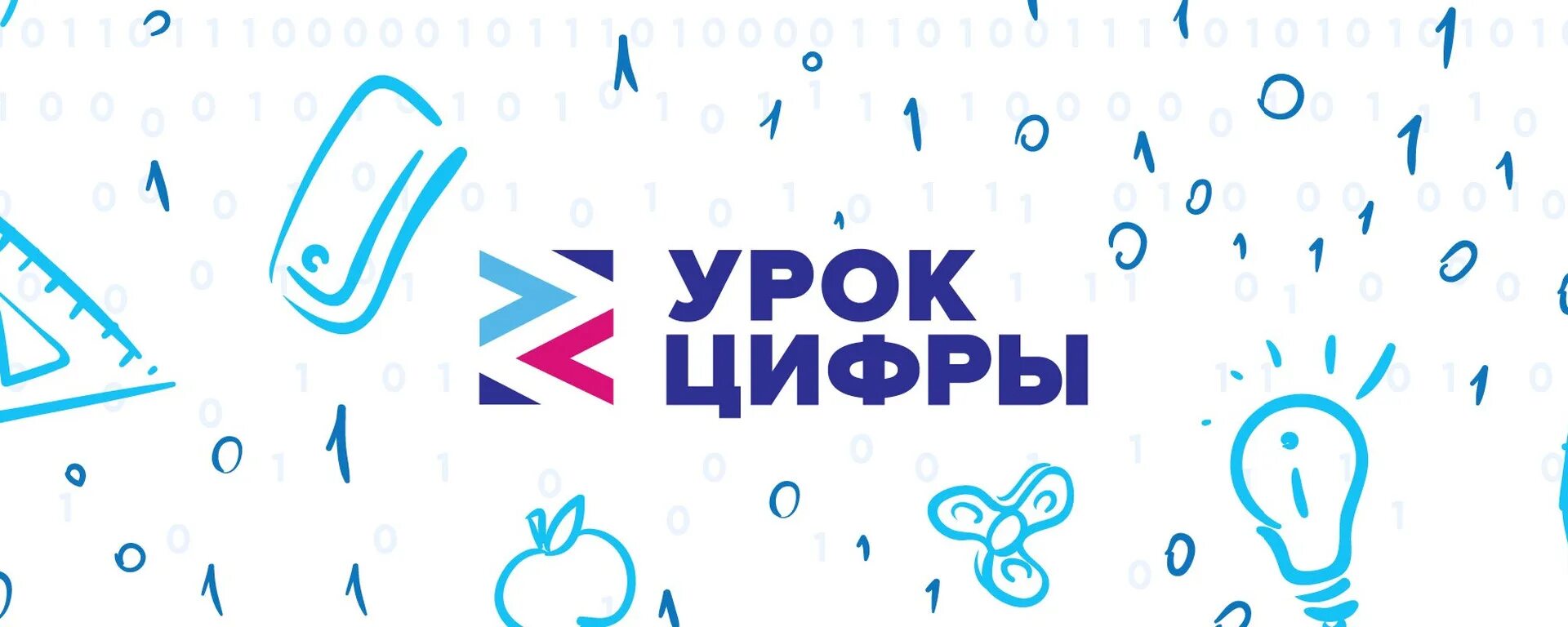 Https урок цифры lessons qa