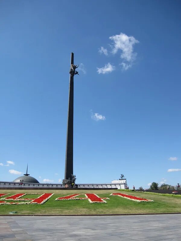 Москва метро на поклонной горе. Поклонная гора. Площадь Победы Москва Поклонная гора Бородино. Волгоград Поклонная гора. Поклонная гора Брянск.