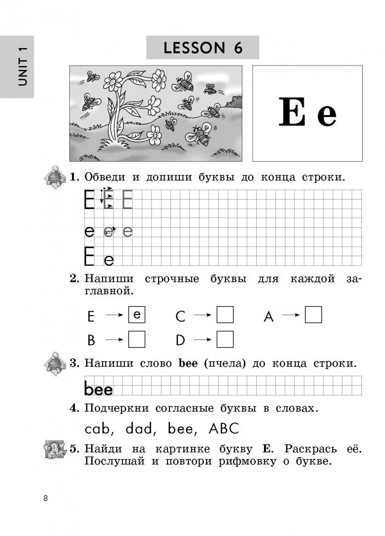 Enjoy English 2 класс рабочая тетрадь. Биболетова тетрадь 2 класс. Биболетова 2 класс рабочая тетрадь. Биболетовой enjoy English 2 рабочая тетрадь. Английский язык рабочая тетрадь 2 класс распечатать