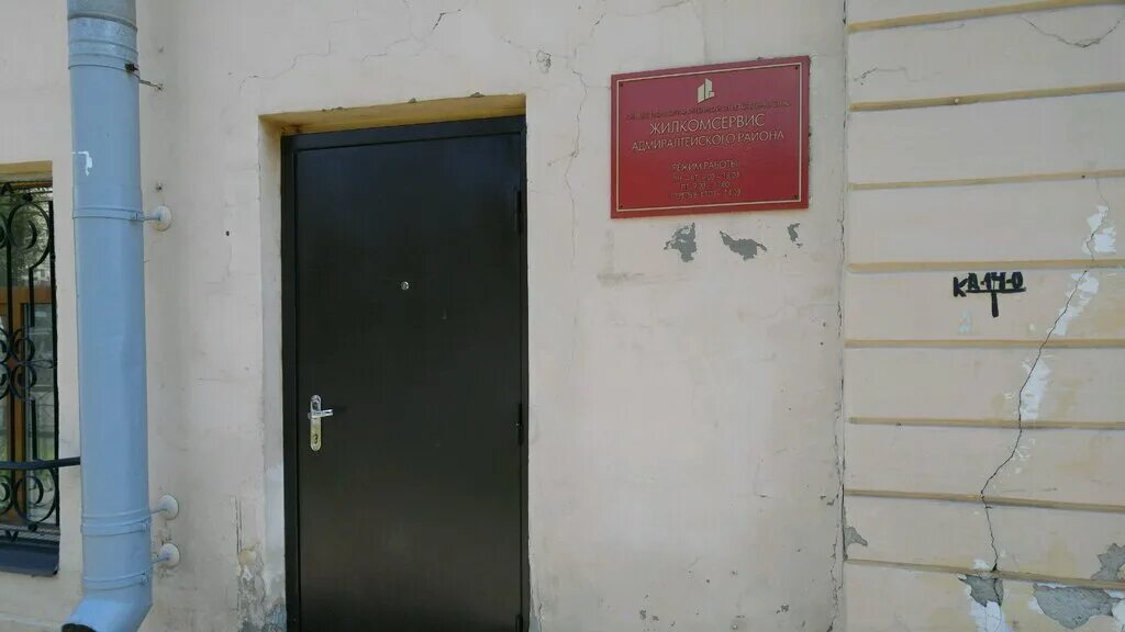 марата 14. жилкомсервис 3 московского района санкт-петербурга. марата 14 ульяновск. жилкомсервис санкт петербург. жилкомсервис охтинского района.