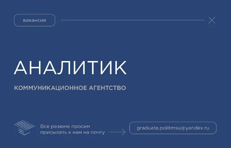 вакансии аналитика ижевск. работа в ижевске. подработка ижевск. вакансии аналитика ижевск. лига знаний.