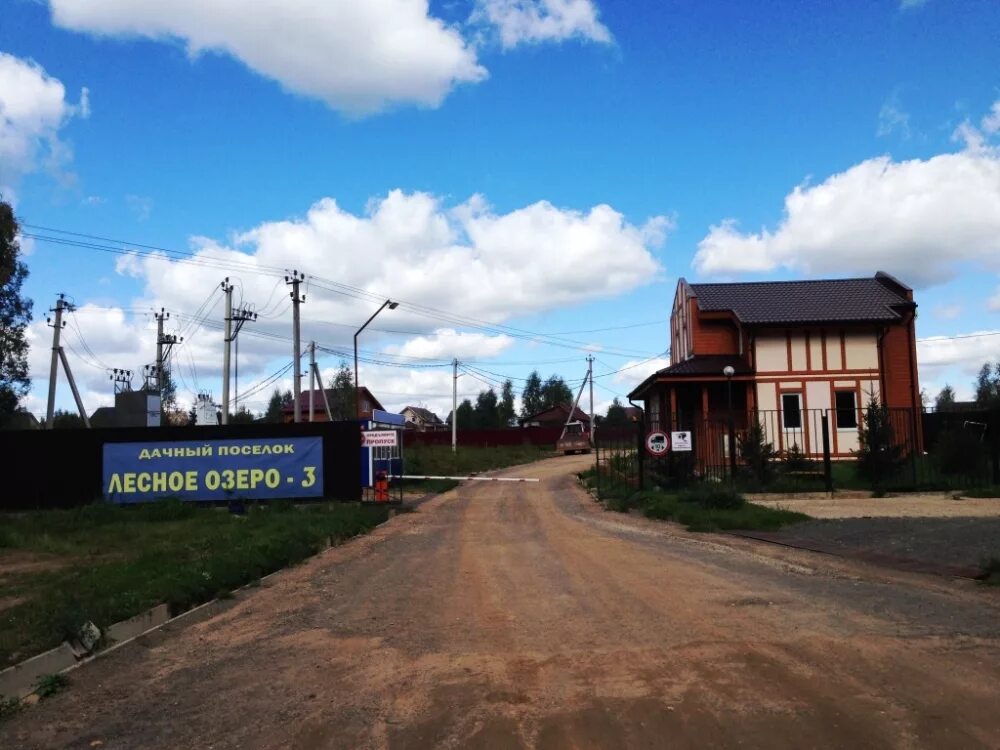 Вакансия сторож снт. Себенки Волоколамский район.