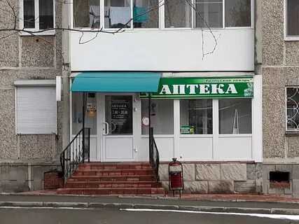 Аптека фурманов