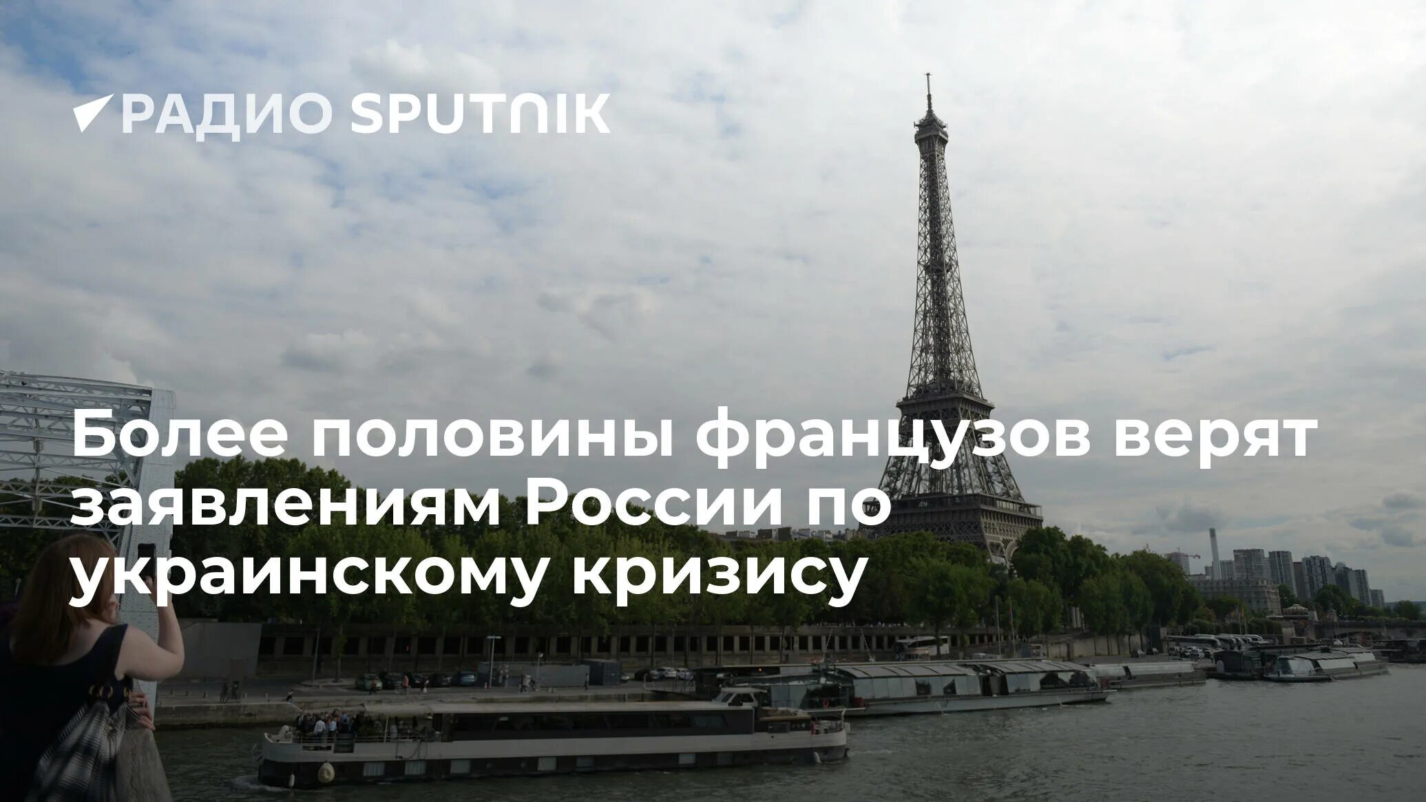 Инфляция в России сейчас. Более 50% французов верят заявлениям России по Украине.