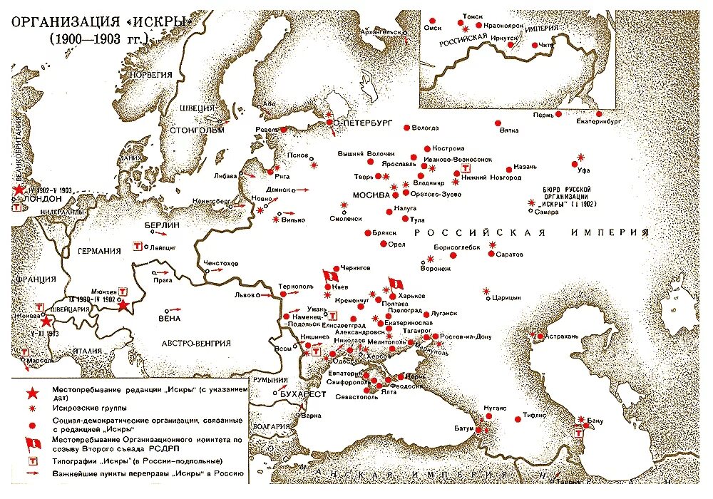 Карта россии 1900. Карта 1900. Карта России 1903 года.