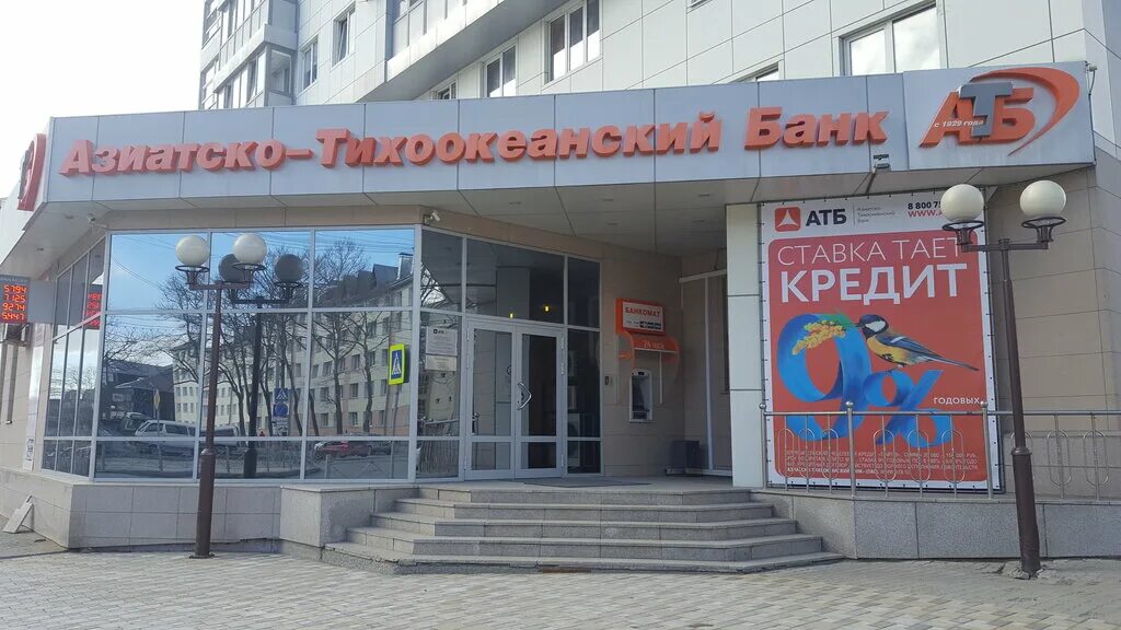 Банк горящих туров чита. Пегас туристик казань. Пегас туристик южно-сахалинск. Южно-сахалинск ул. Банк туров южно сахалинск.