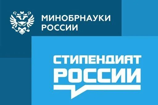 Стипендия валиева фото. Стипендии президента и правительства. Стипендия валиева фото. Мээрим эргешова. Стипендия валиева.