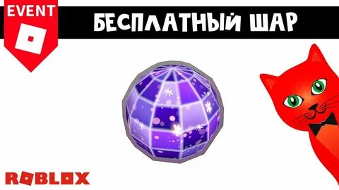 Бесплатные вещи 2023 год