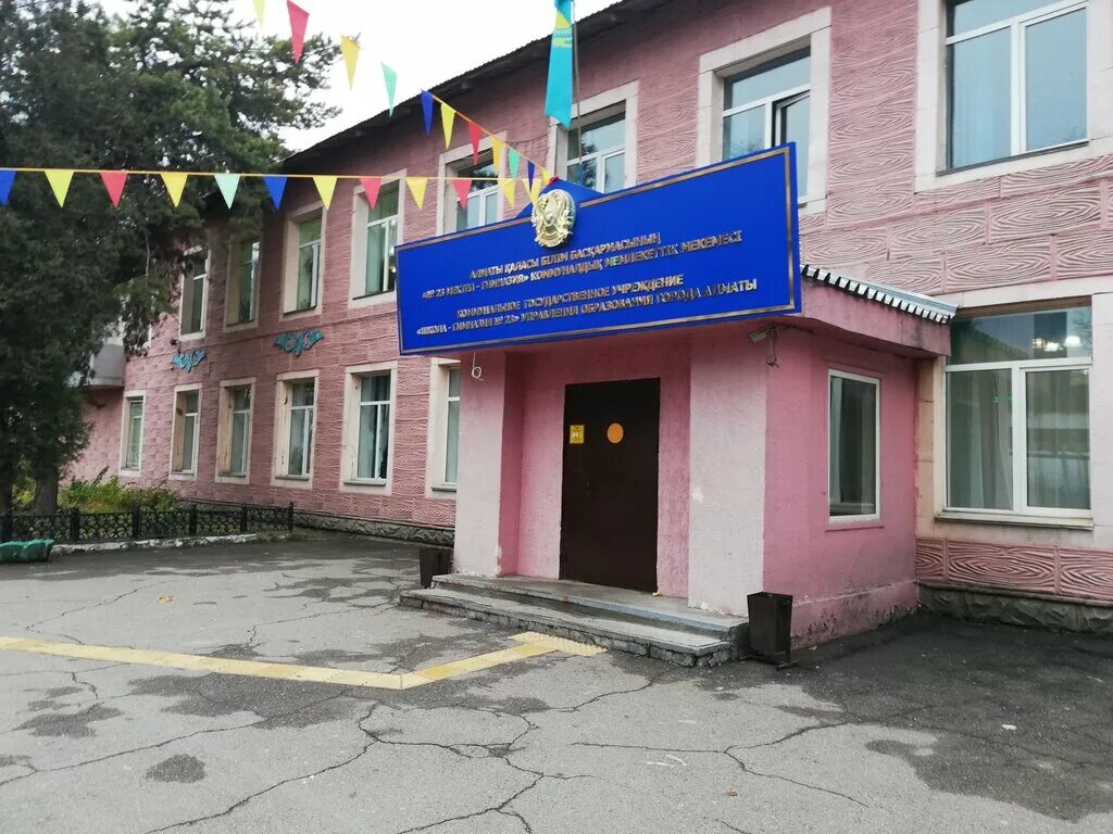 гимназия 5 алматы. гимназия 15 алматы. гимназия 5 алматы. школа 23 г алматы. гимназия 51 алматы.