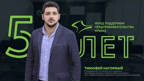 Лет фонд