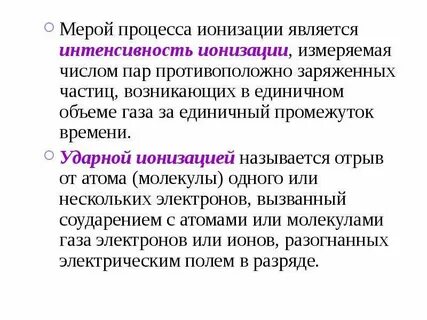 Процесс наоборот