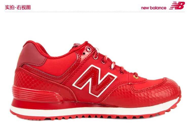 Фирма new balance. Ml574nb 2013 Red. Ml574 New Balance рыжие. Нью бэланс 574. New Balance 574 Red.