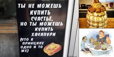 анекдоты про еду диету тортики мужчин