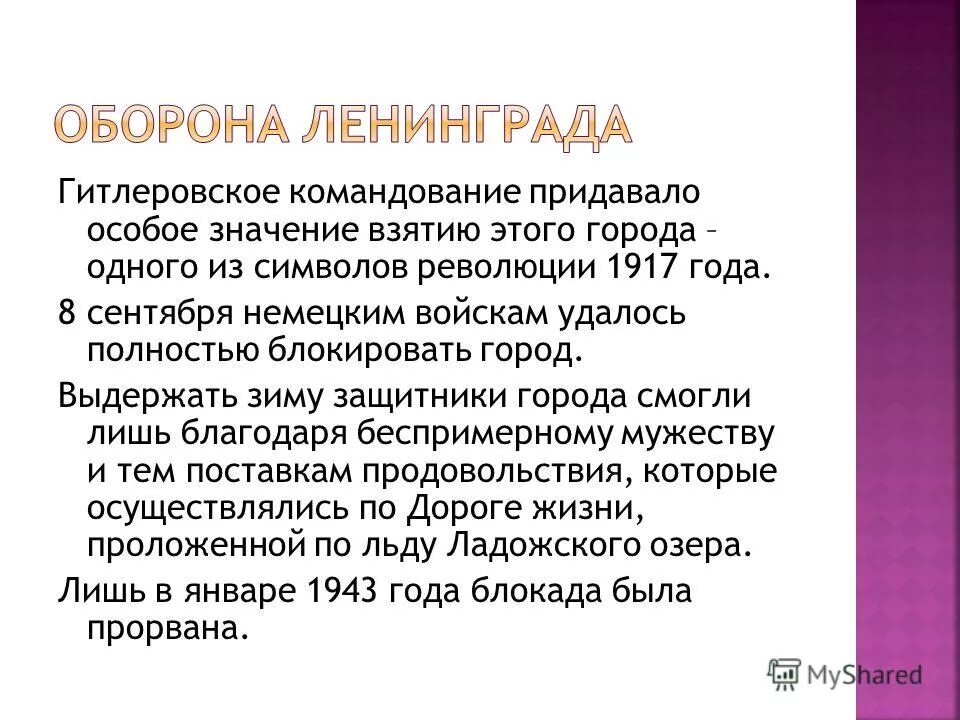 Трипсин презентация. Сикхизм религия презентация. Богоискательство это в литературе. Придают особое значение. Придают особое значение.