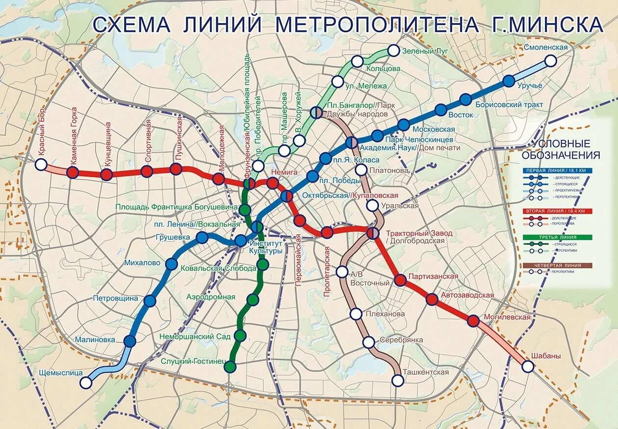 Где эти 3 линии. Метро Минска схема на карте. Схема метро Минска 2022. Метро Минска схема на карте Минска. Карта метро Минска 2022.