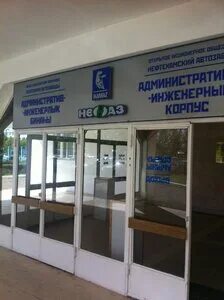 Справочное автовокзала нефтекамска