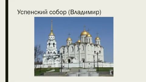 Северо восток владимира