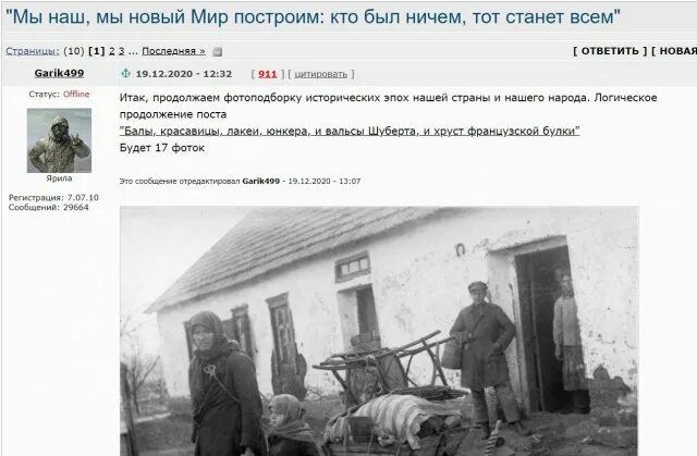 Хруст булки. Балы красавицы лакеи юнкера и вальсы шуберта и хруст французской. и вальсы шуберта и хруст французской булки. хруст французской булки. хруст французской булки мем.