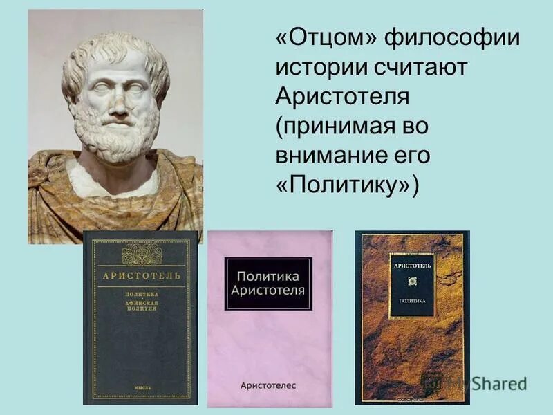 философы древней греции платон. сократ философ биография. основоположник науки этика. сократ представитель древнегреческой философии. э.