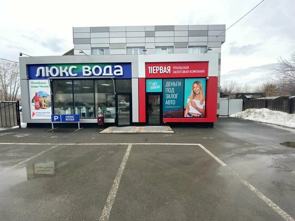 Первая залоговая. Первая залоговая. Первая залоговая. Первая залоговая. Первая залоговая.