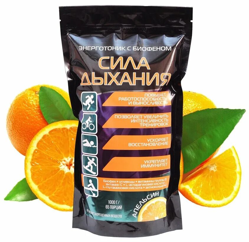 Рахта славмо. Напиток сила славмо. Сила напиток сывороточный. Секретный напиток для силы. Сила дыхания энерготоник с биофеном.