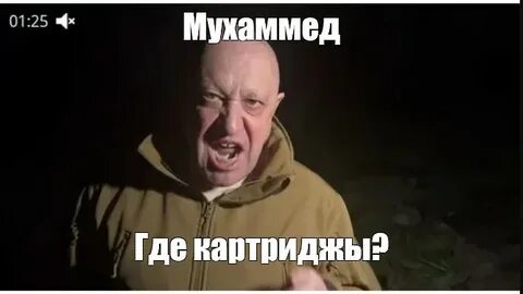 Где 87