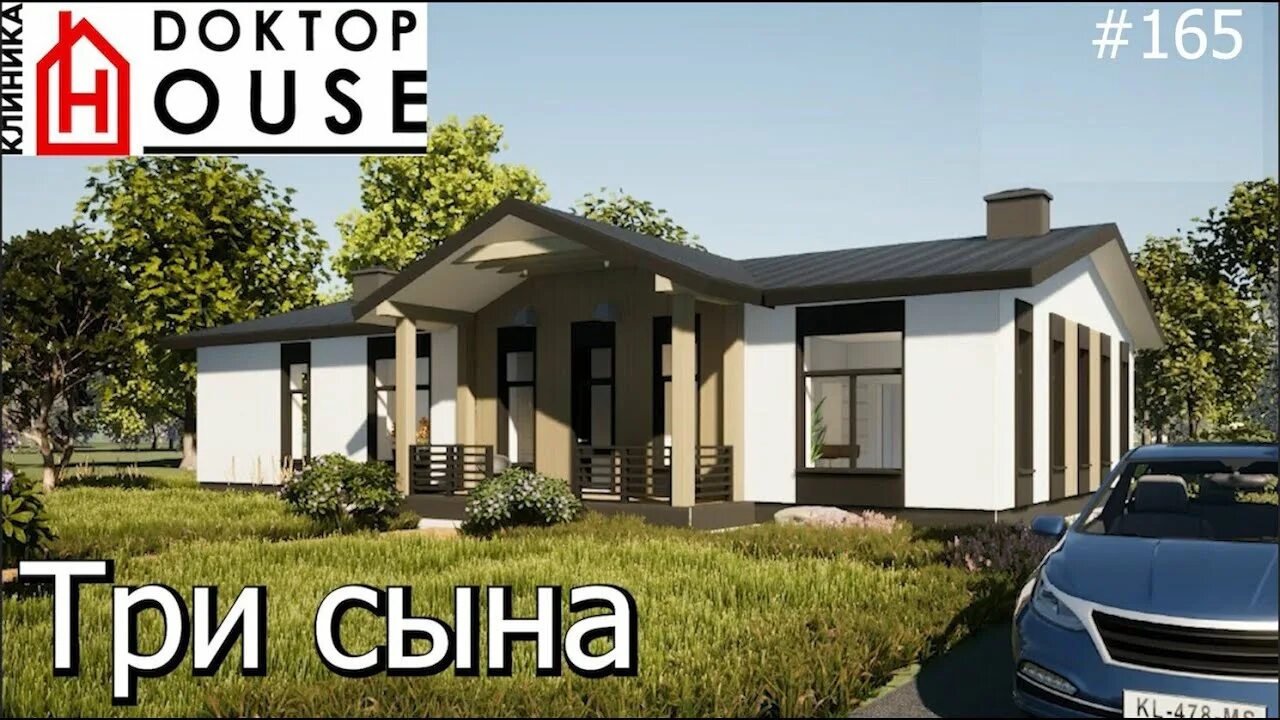 Олег карлсон проекты одноэтажных Архитектор карлсон: найдено 86 картинок