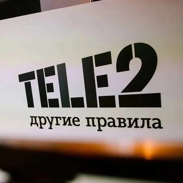 Логотип tele2.ru. Слоган теле2. Теле2 фото. Теле2 другой город