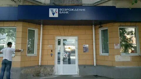 Нижегородский филиал банка