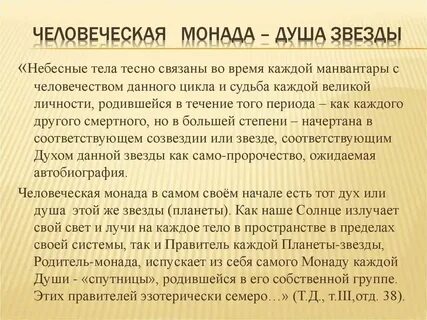 Монада что это такое простыми словами