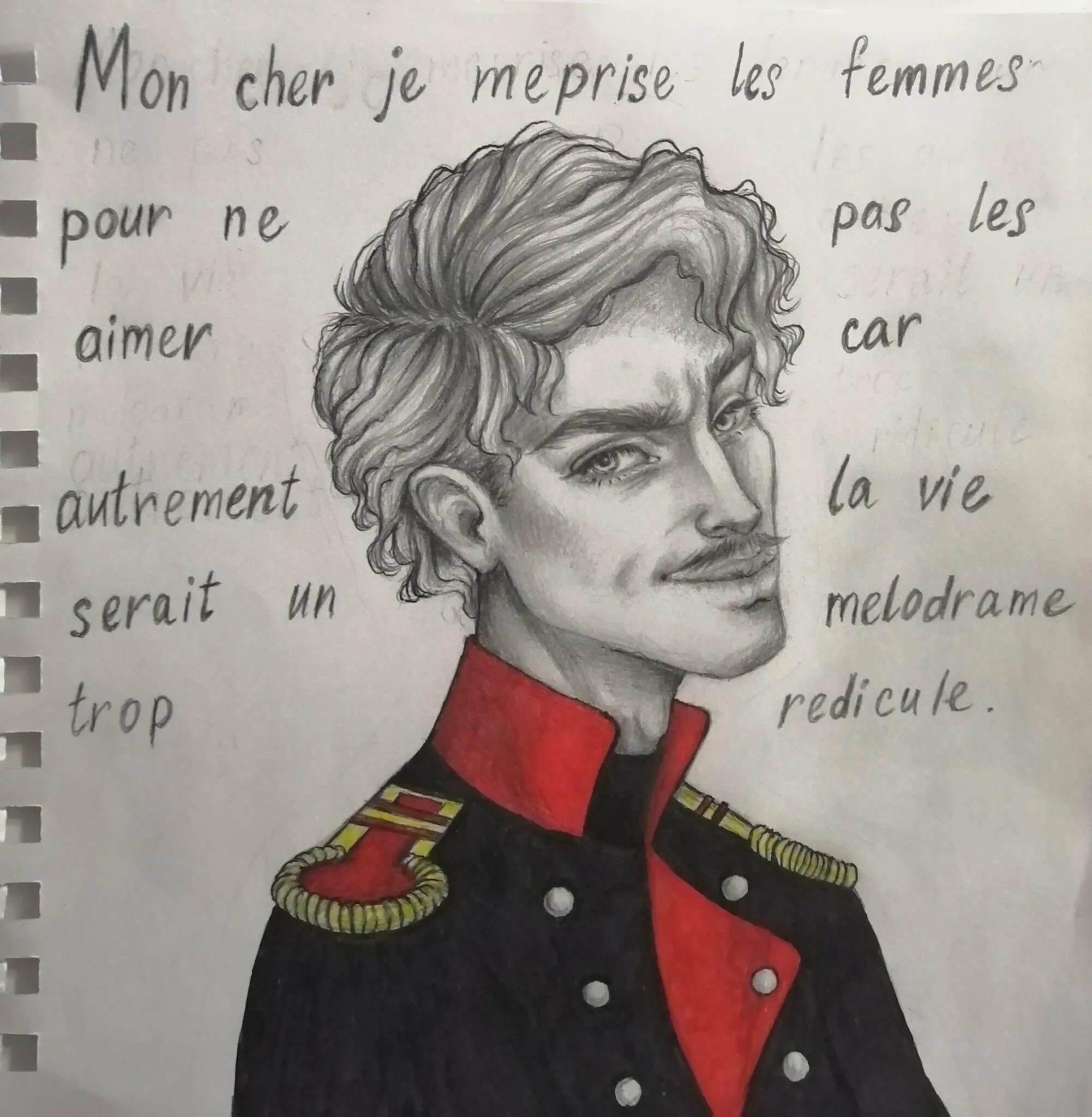 Печорин. Григорий Александрович Печорин. Григорий Печорин арт. Печорин портрет. Григорий Печорин иллюстрации.